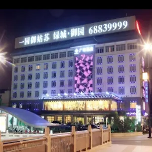 全季酒店 苏州